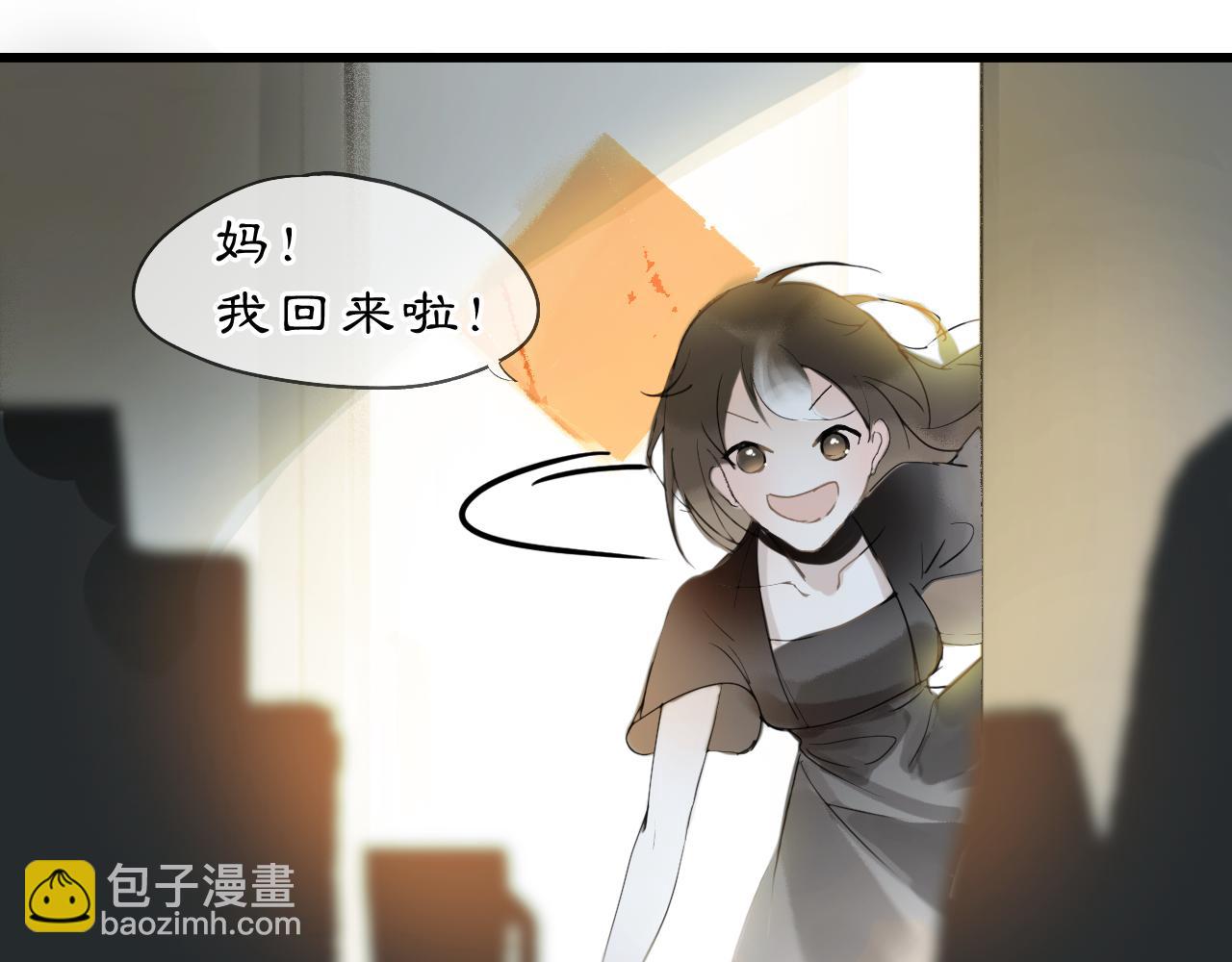 08 相依不相伴(1/3)-第10话