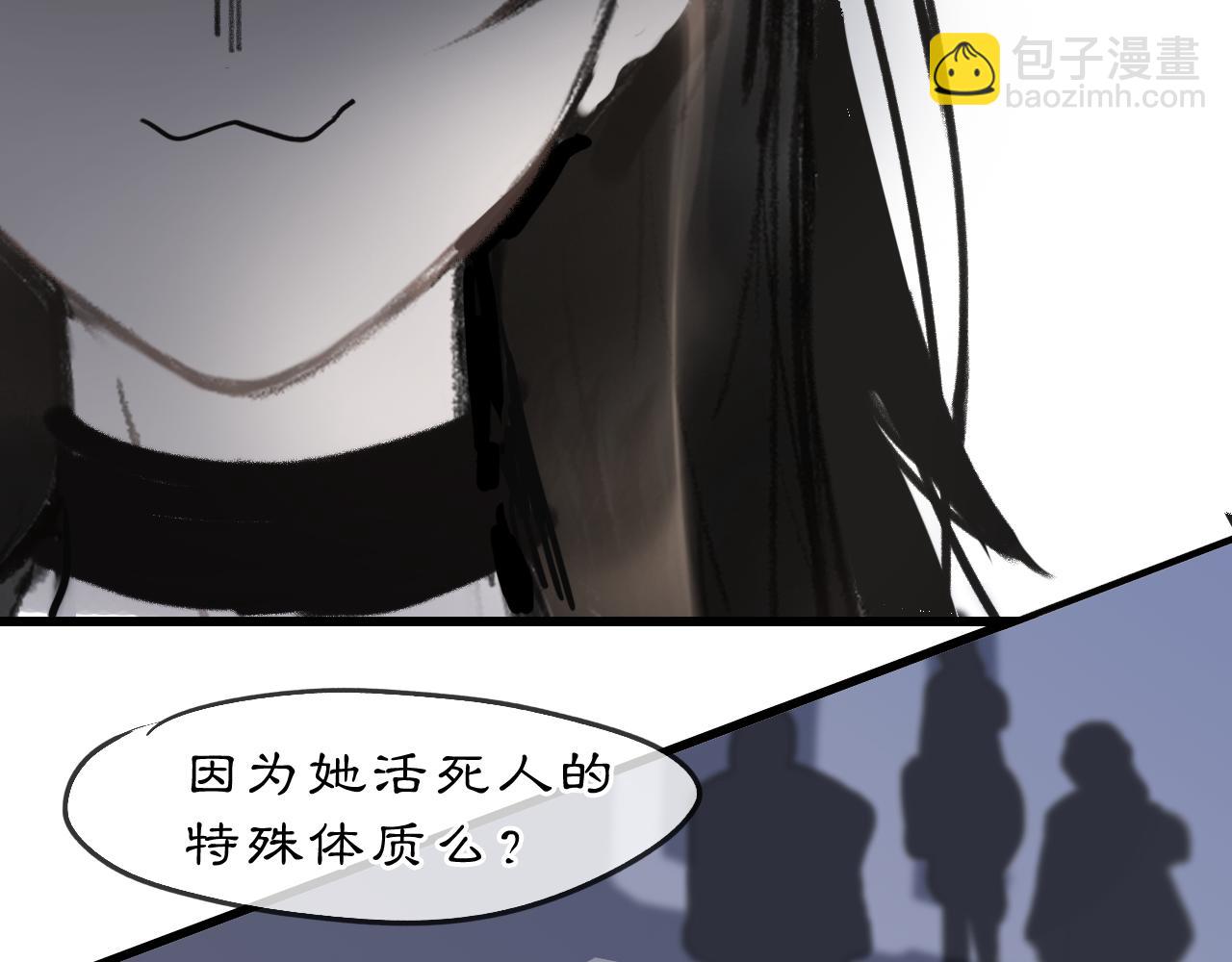 08 相依不相伴(1/3)-第10话