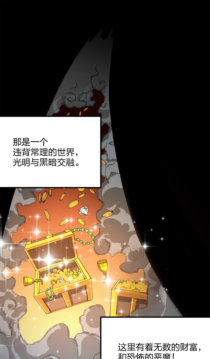 2 第2话(1/2)-第2话