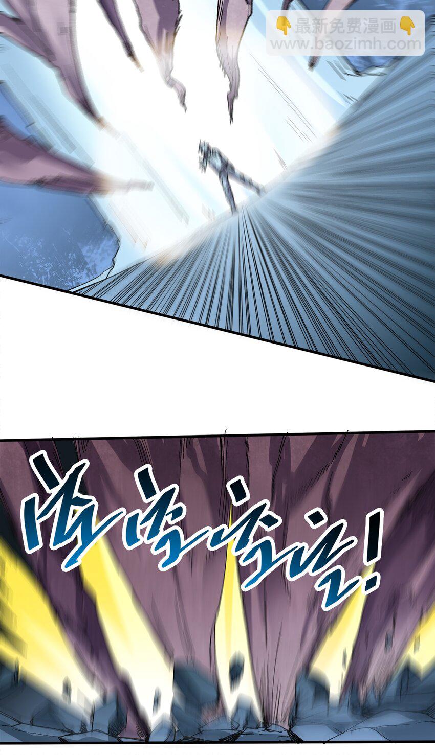 2 第2话(1/2)-第2话