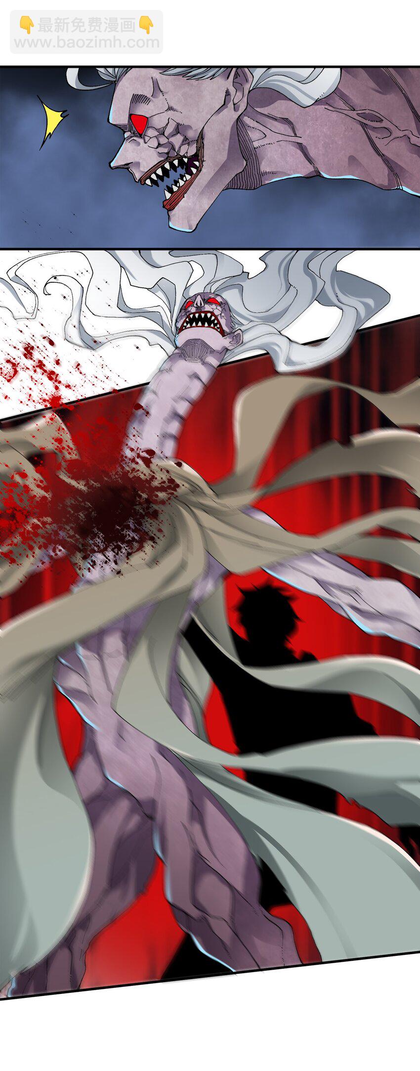 2 第2话(1/2)-第2话