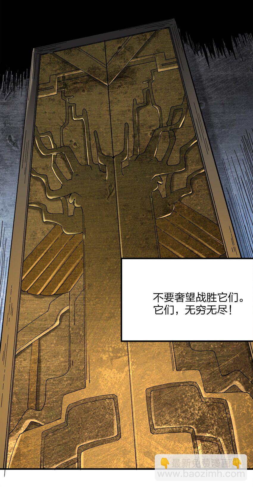 2 第2话(1/2)-第2话