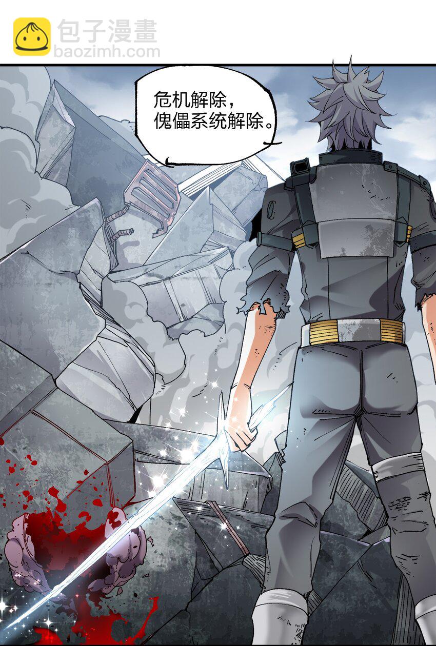 2 第2话(1/2)-第2话