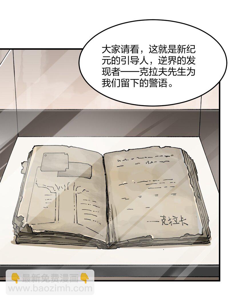 2 第2话(1/2)-第2话