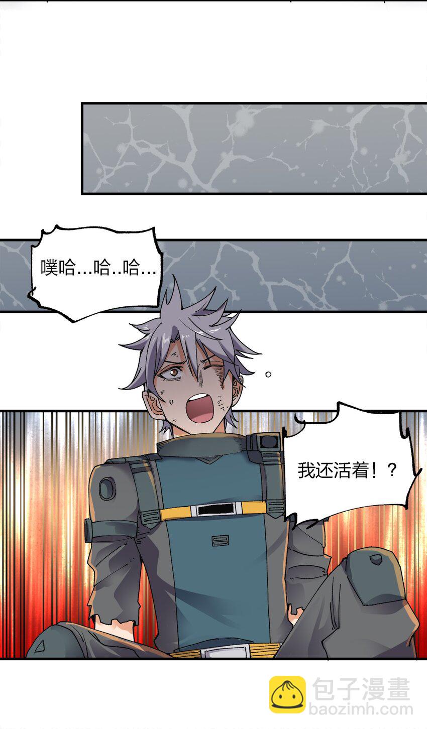 2 第2话(1/2)-第2话