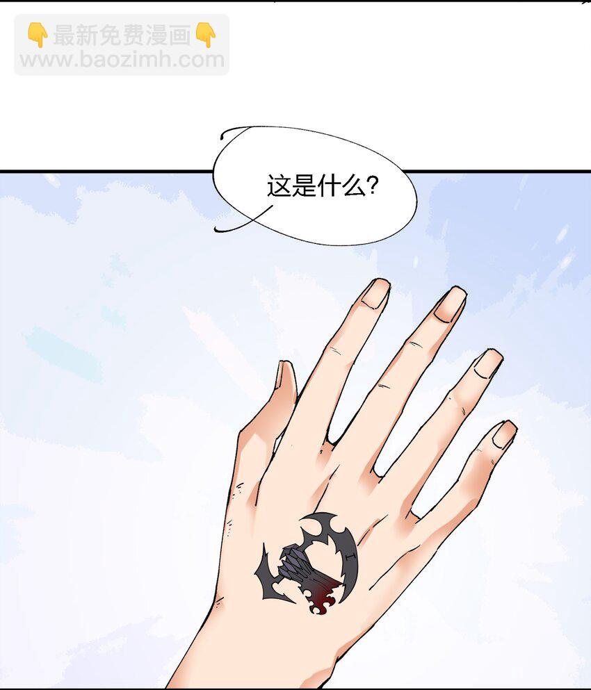 2 第2话(1/2)-第2话