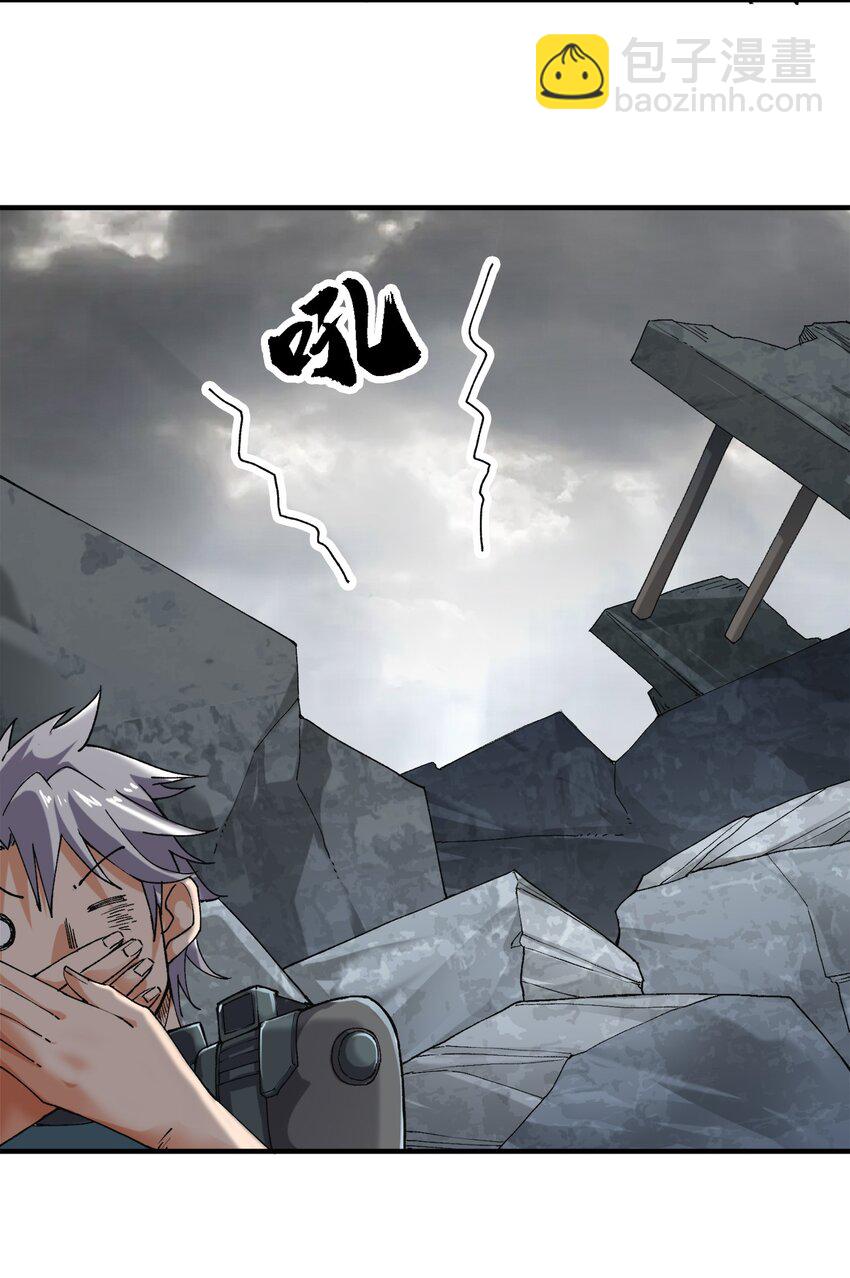 2 第2话(1/2)-第2话