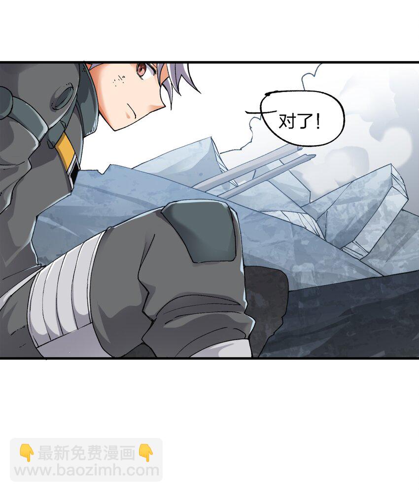 2 第2话(1/2)-第2话