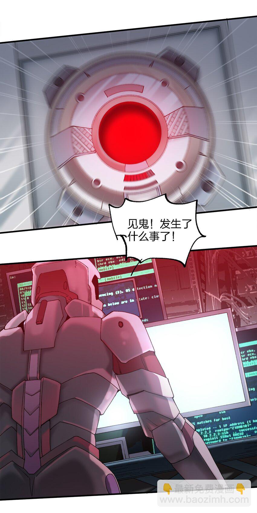 2 第2话(1/2)-第2话