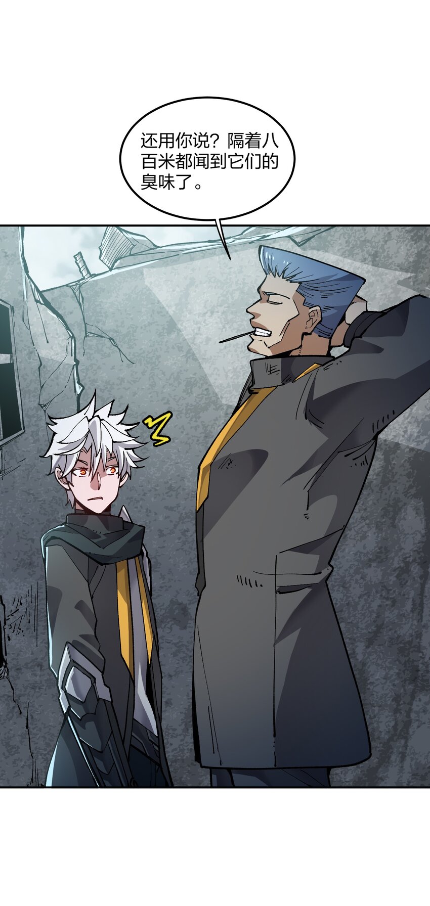 12 第12话(1/2)-第12话