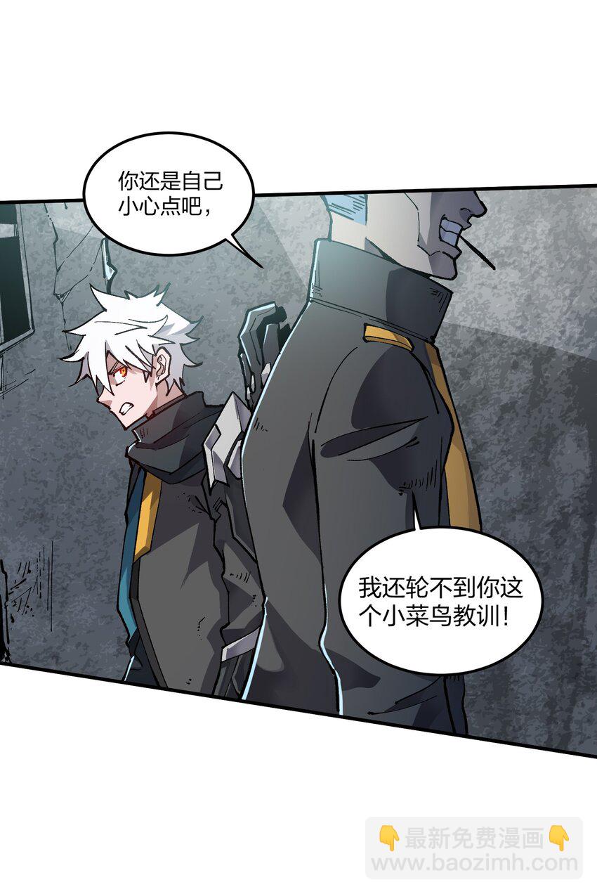 12 第12话(1/2)-第12话