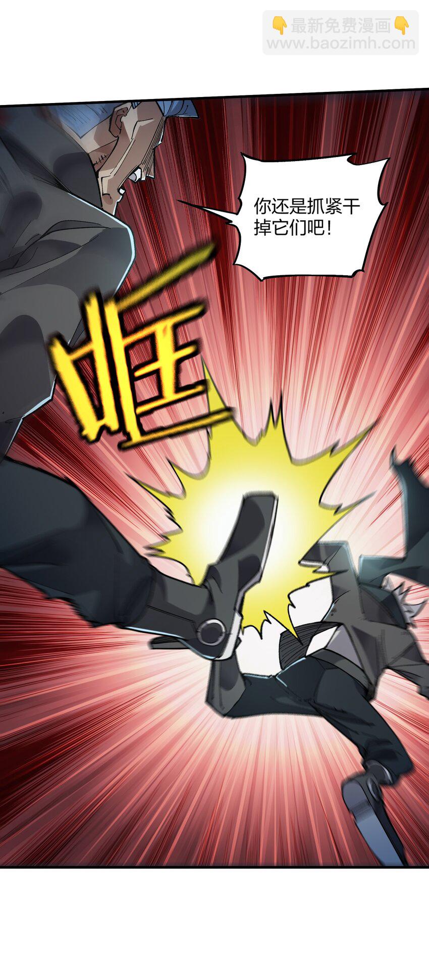 12 第12话(1/2)-第12话