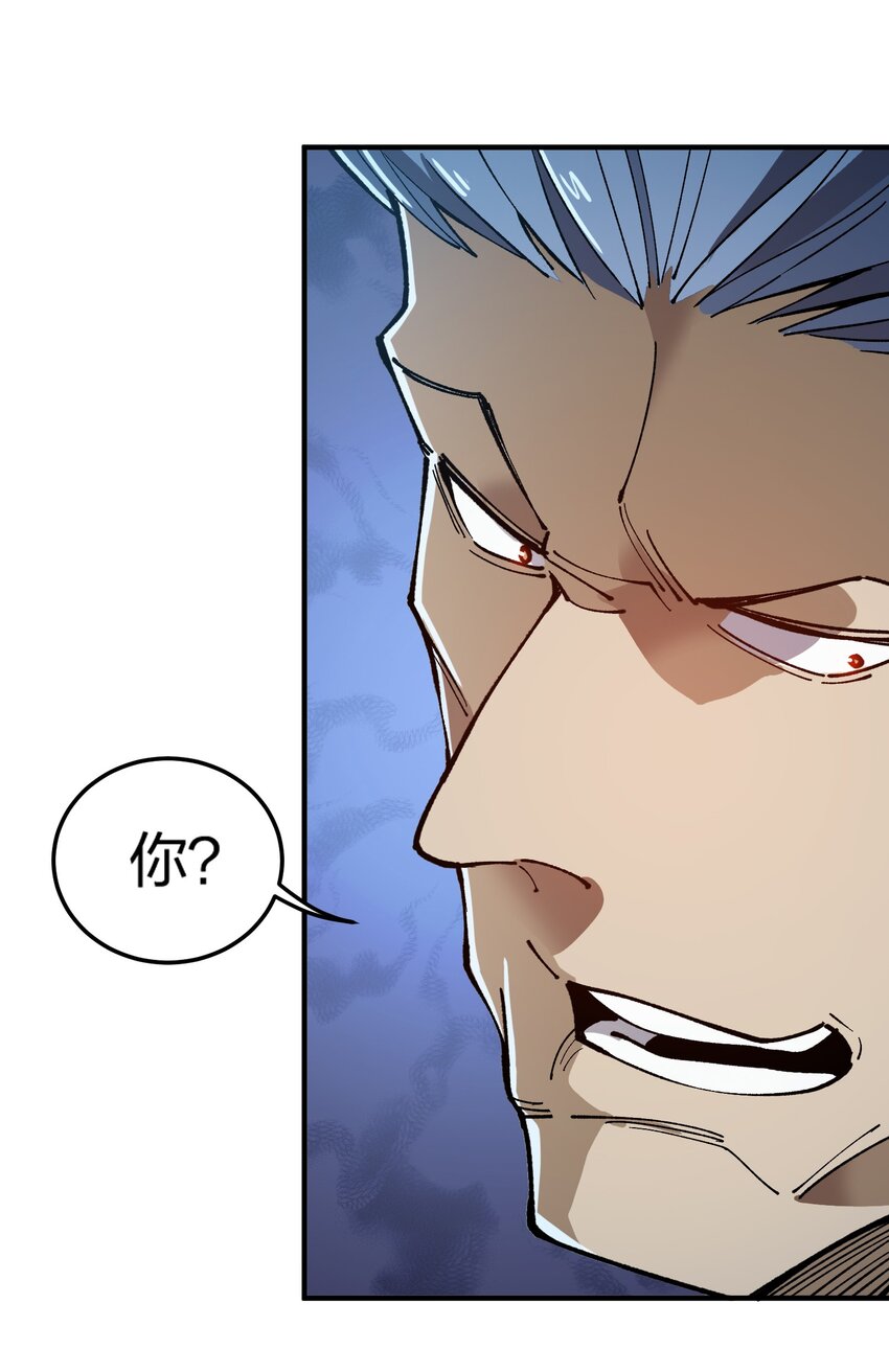 14 第14话-第14话