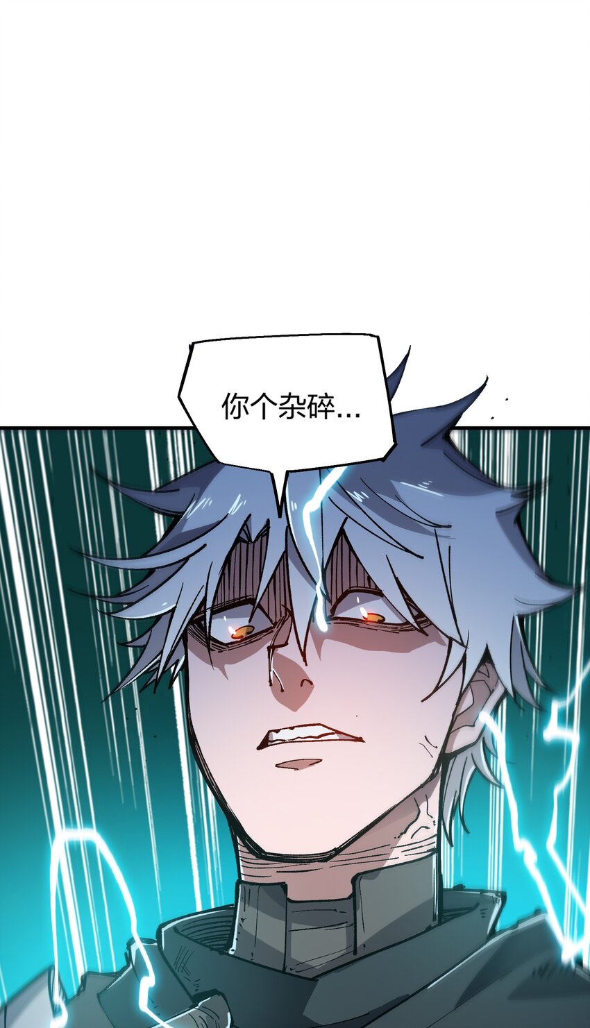 14 第14话-第14话