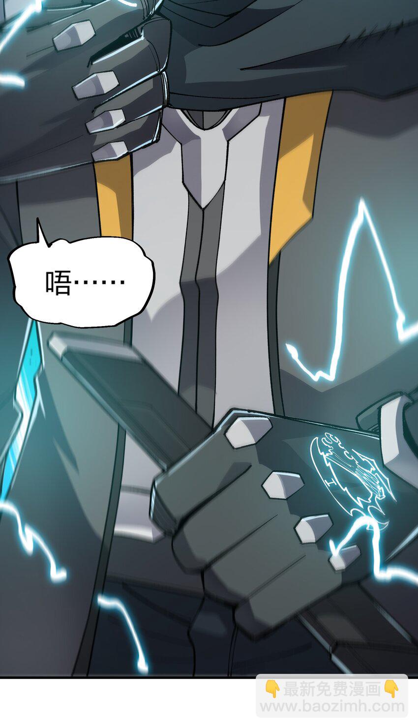 14 第14话-第14话