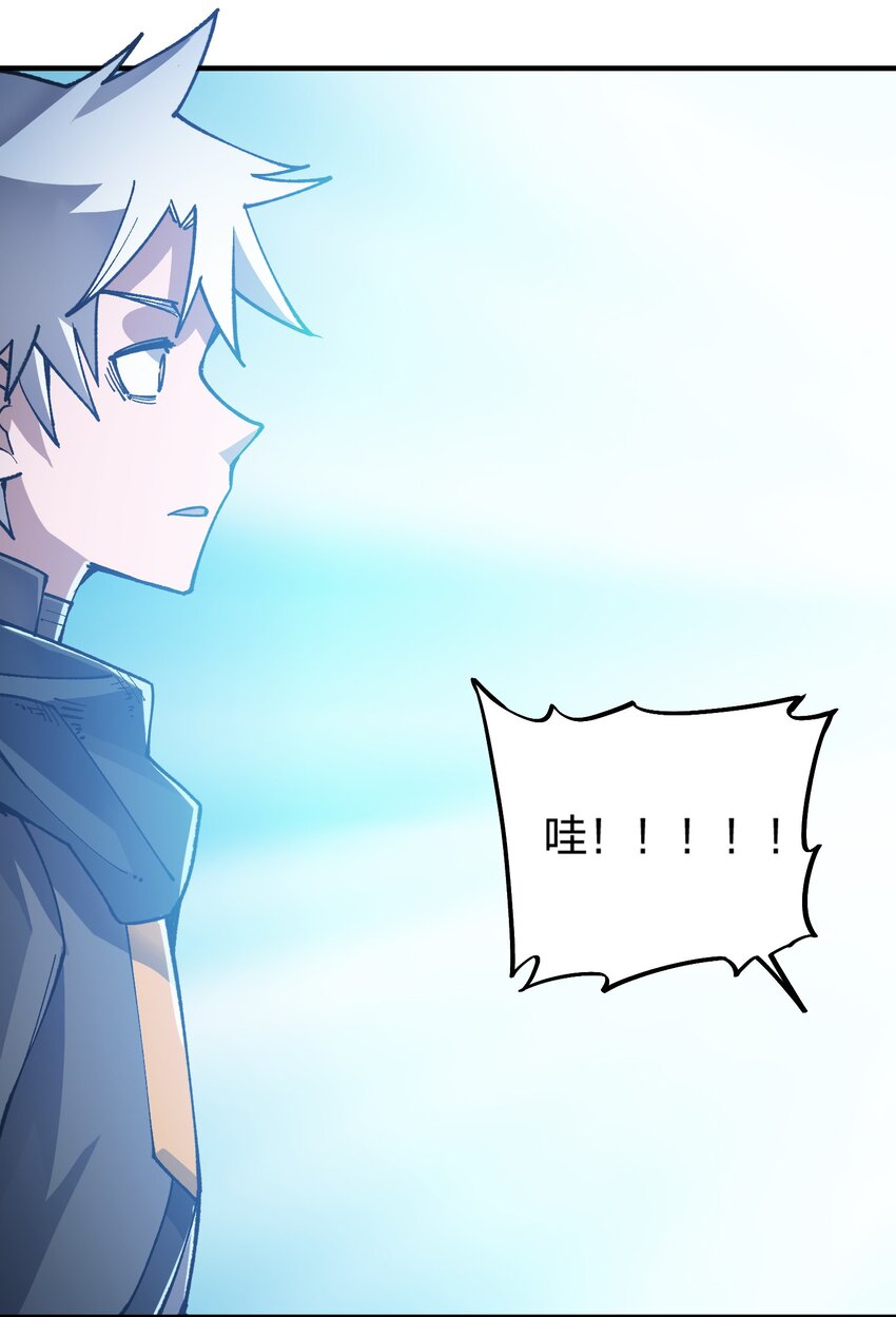 14 第14话-第14话