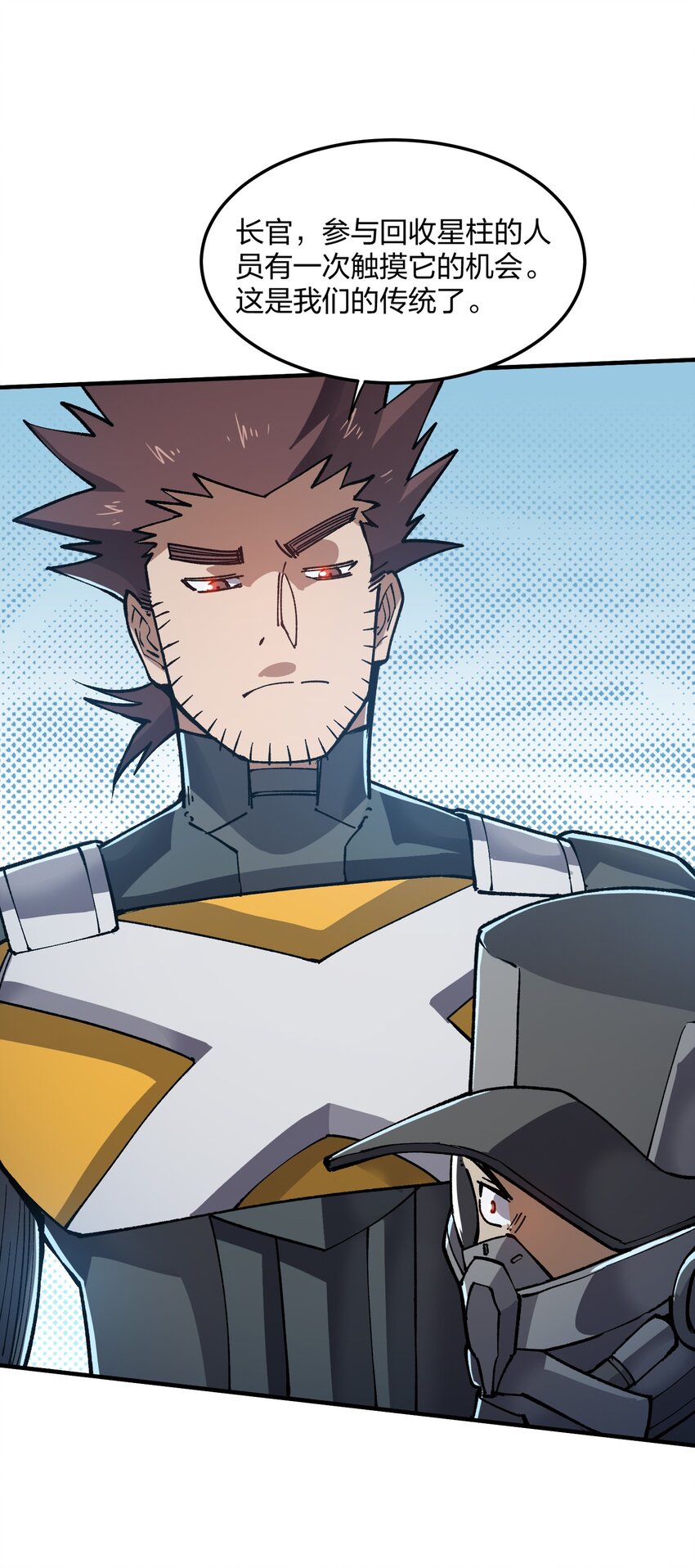 14 第14话-第14话