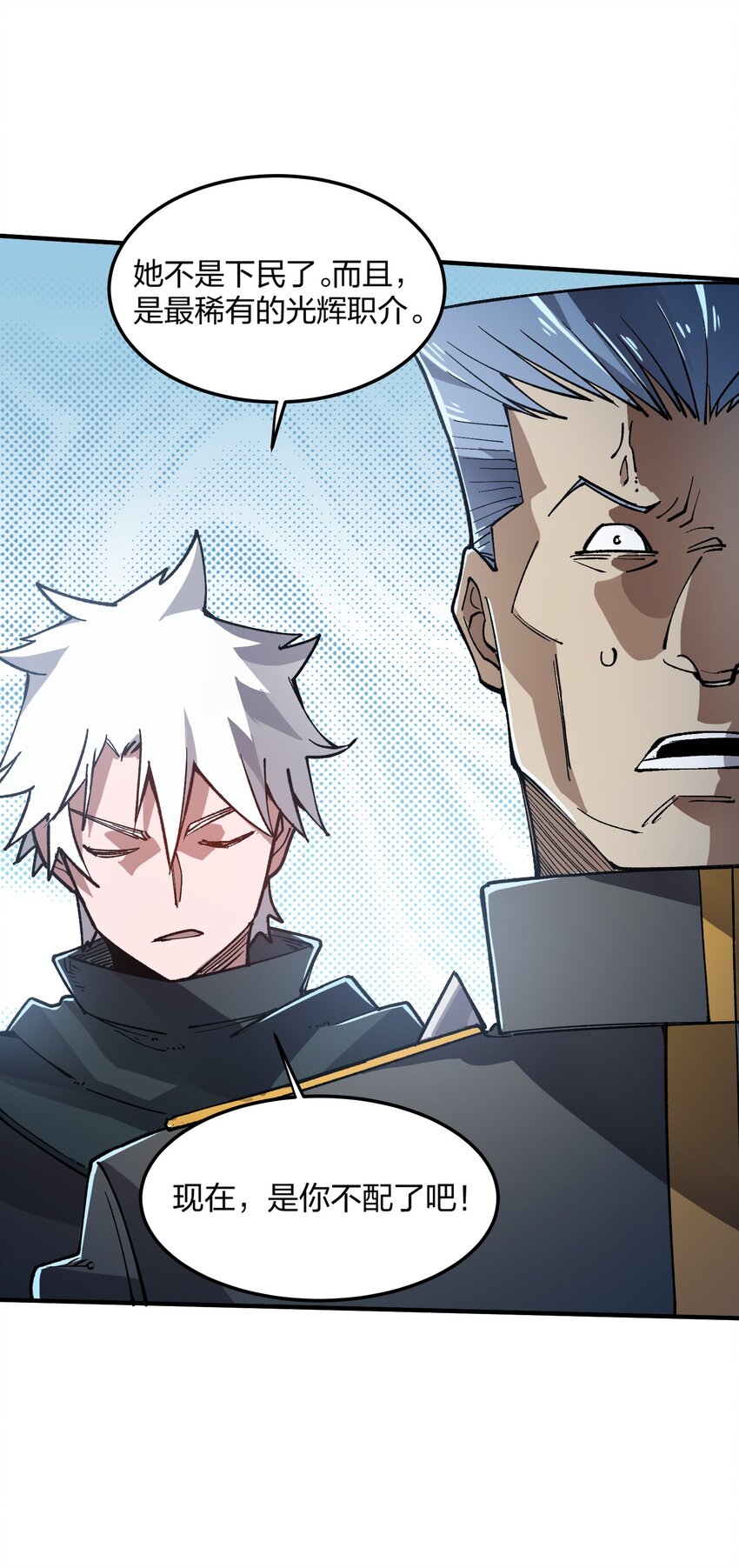 14 第14话-第14话