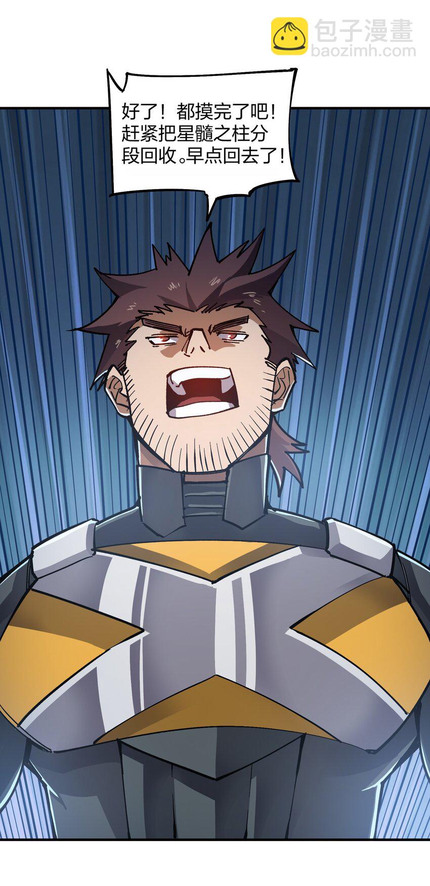 14 第14话-第14话