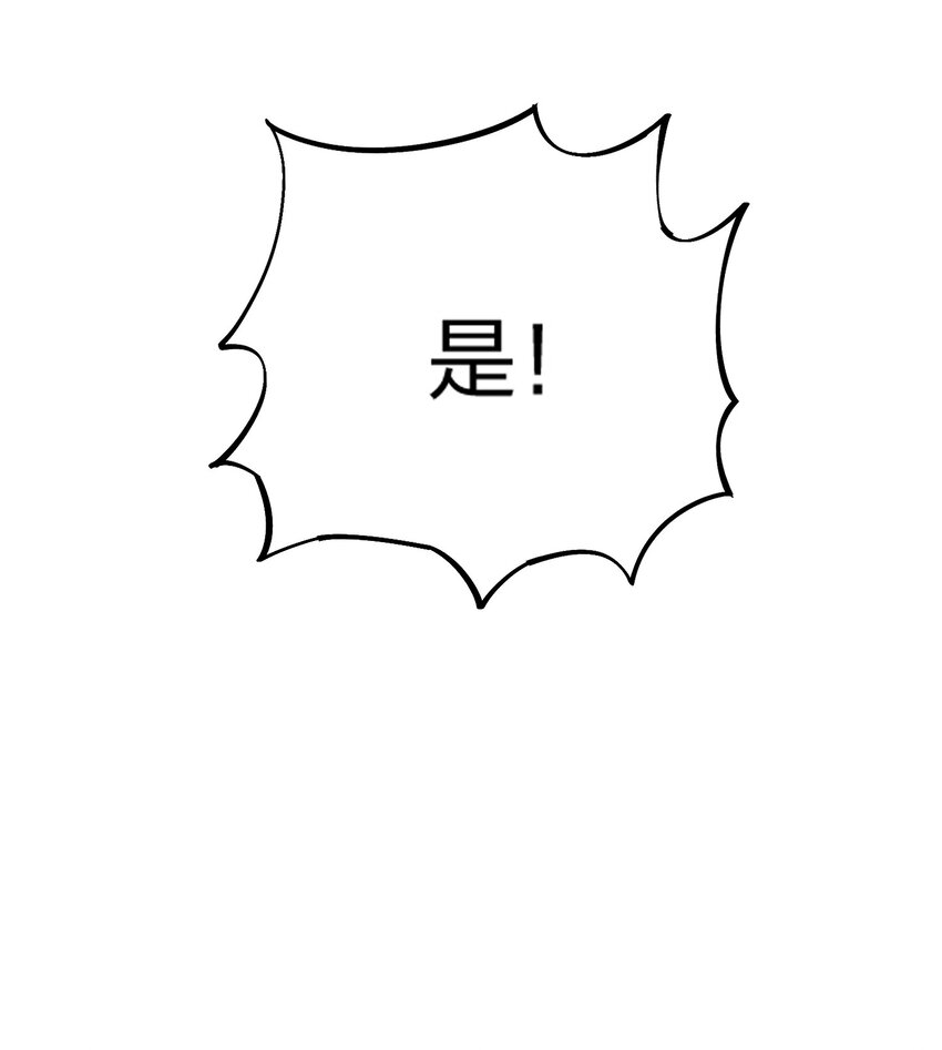 14 第14话-第14话