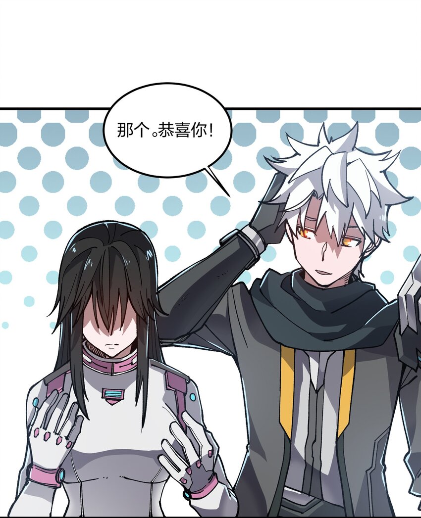 14 第14话-第14话