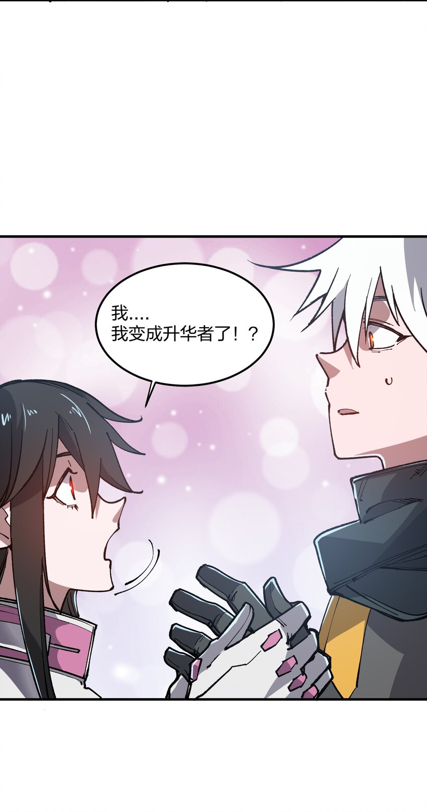 14 第14话-第14话