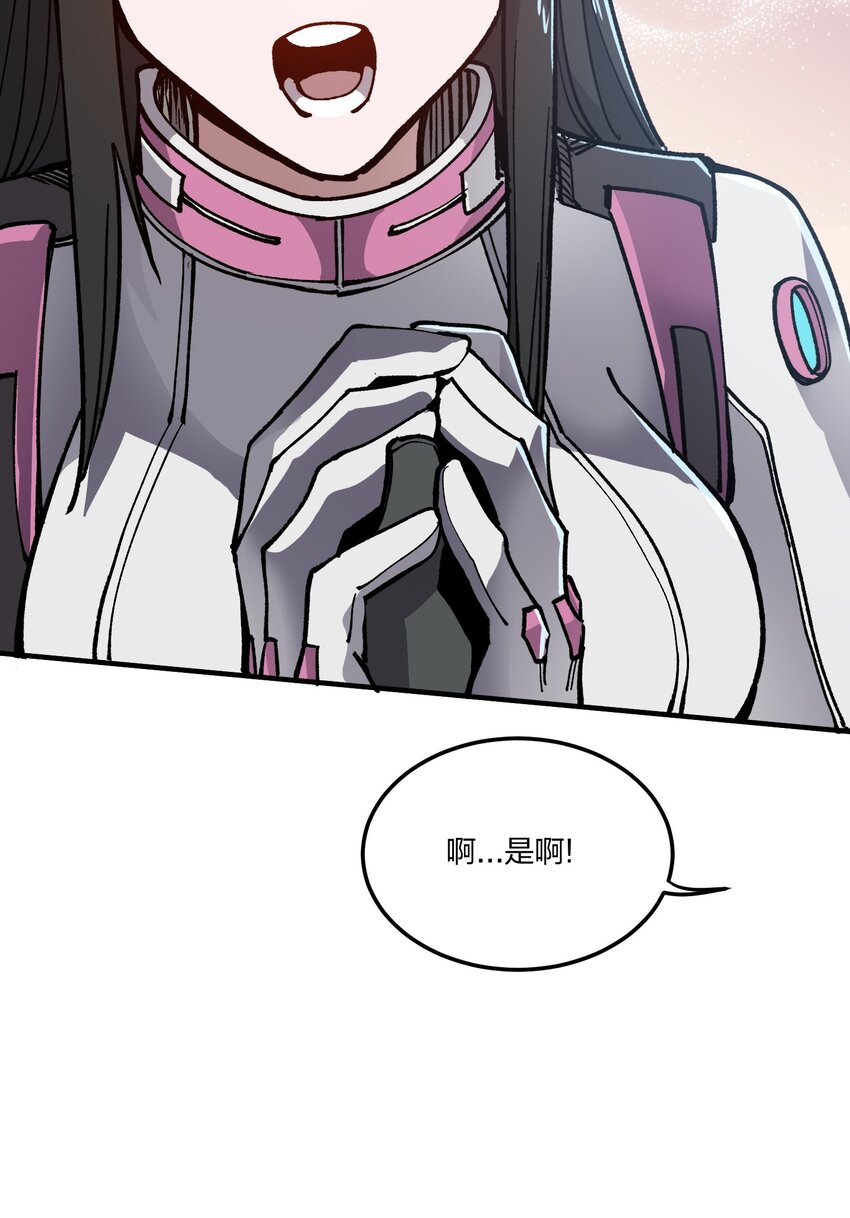 14 第14话-第14话