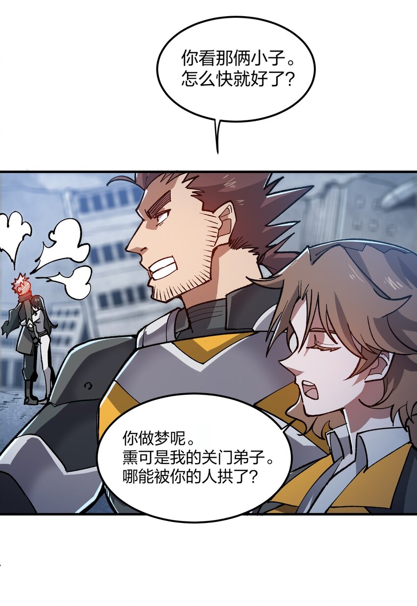 14 第14话-第14话