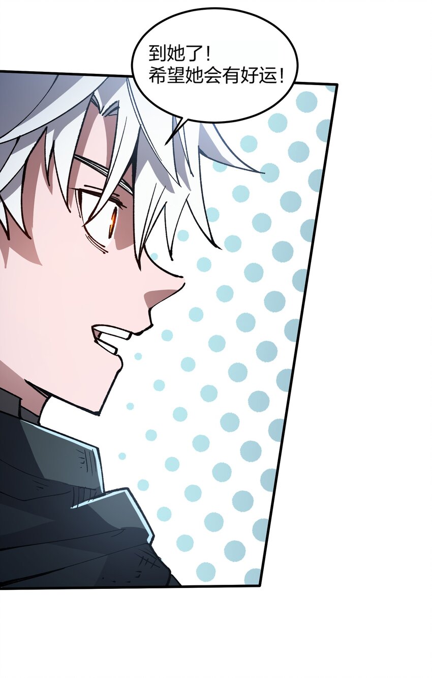 14 第14话-第14话