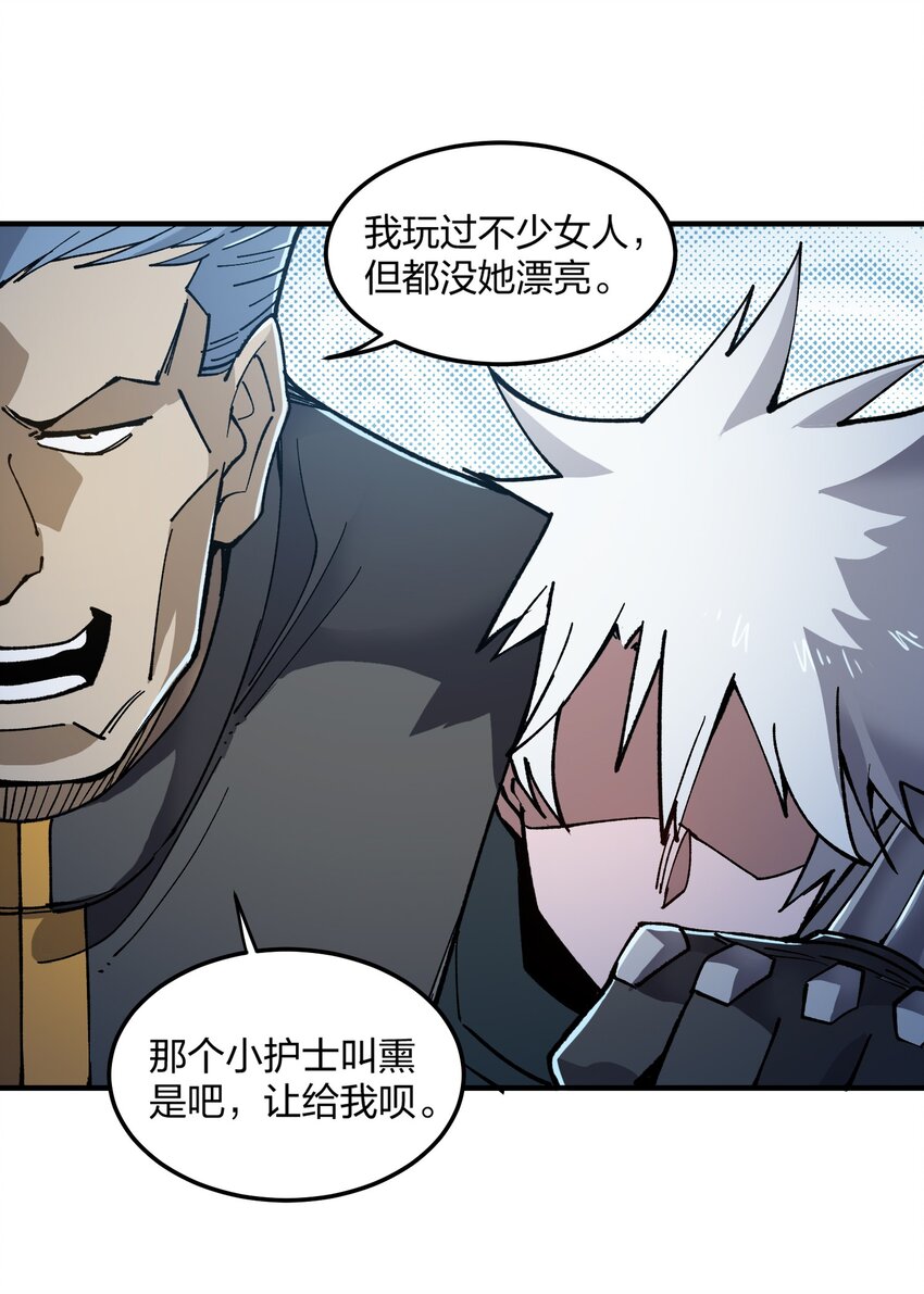 14 第14话-第14话