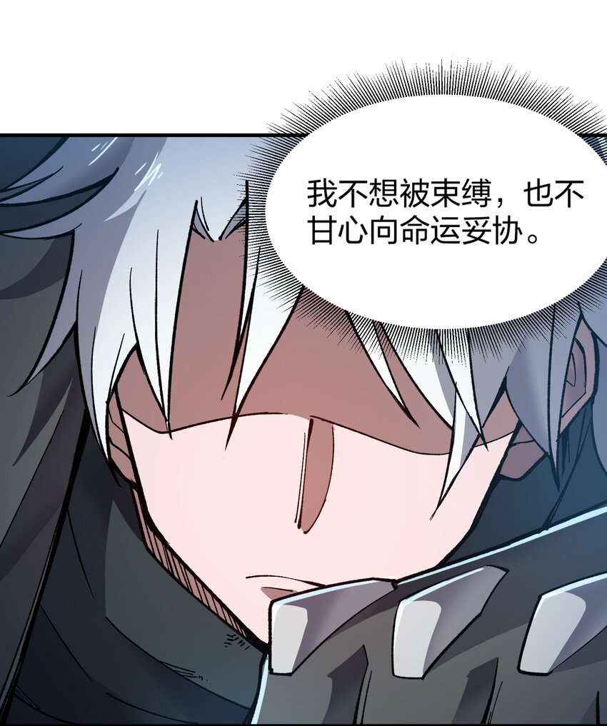 14 第14话-第14话