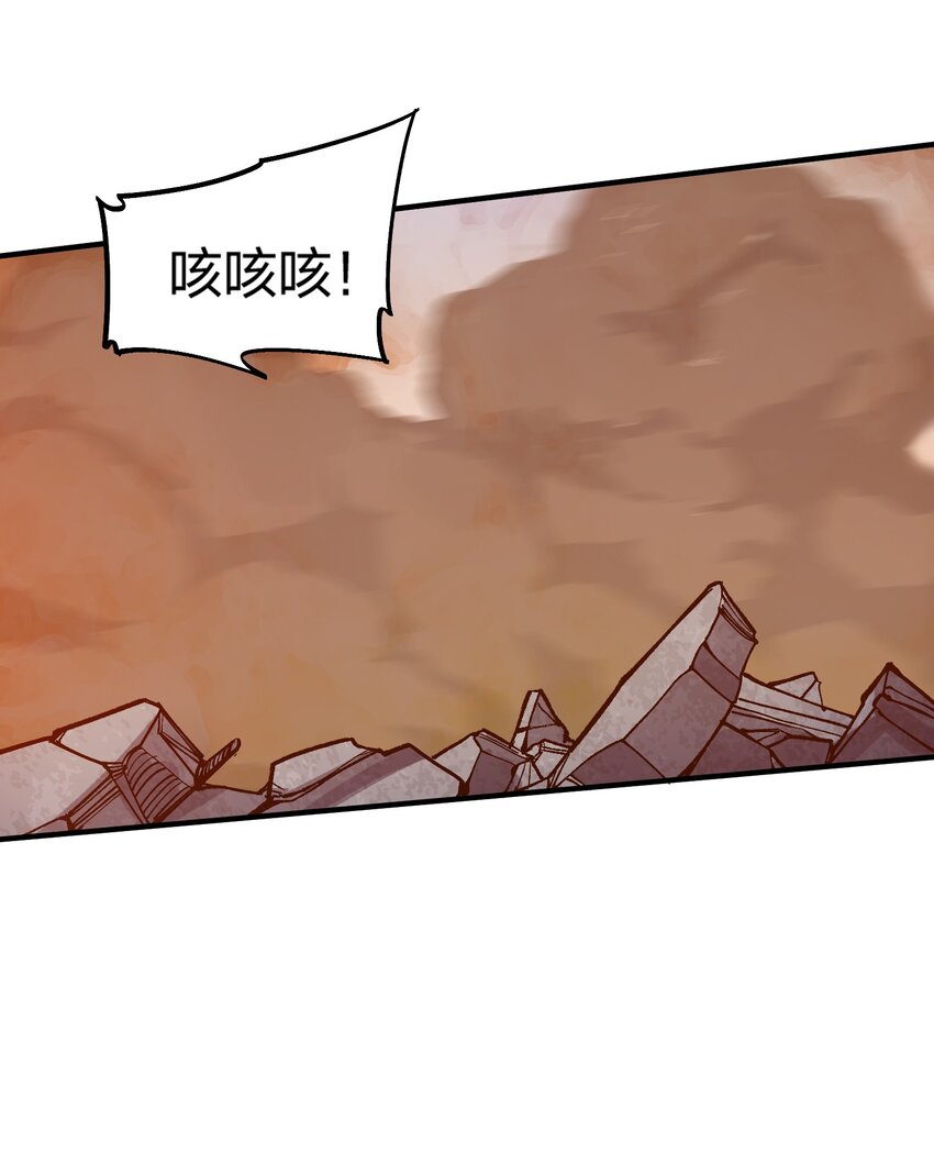 16 第16话(1/2)-第16话