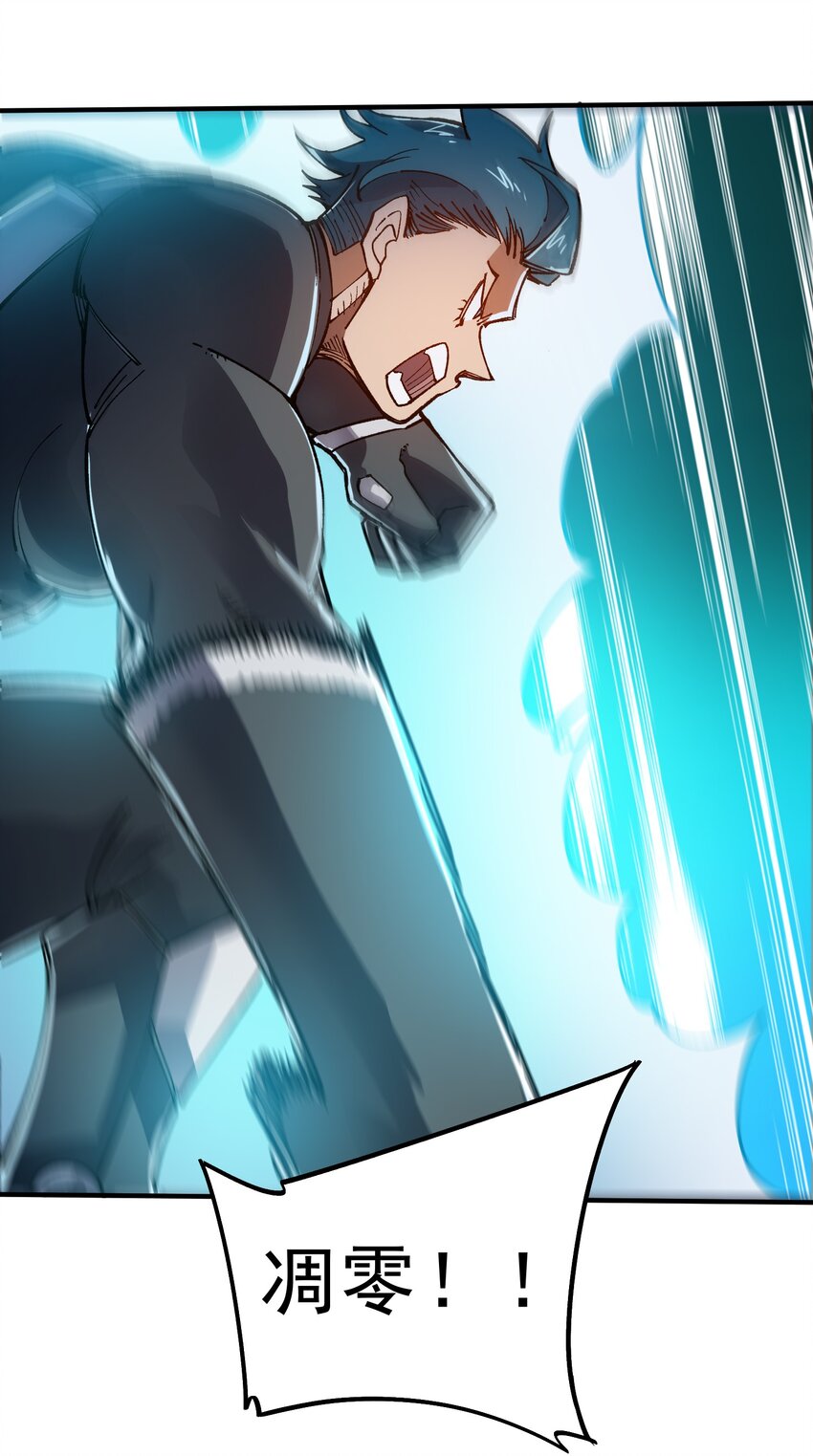 16 第16话(1/2)-第16话