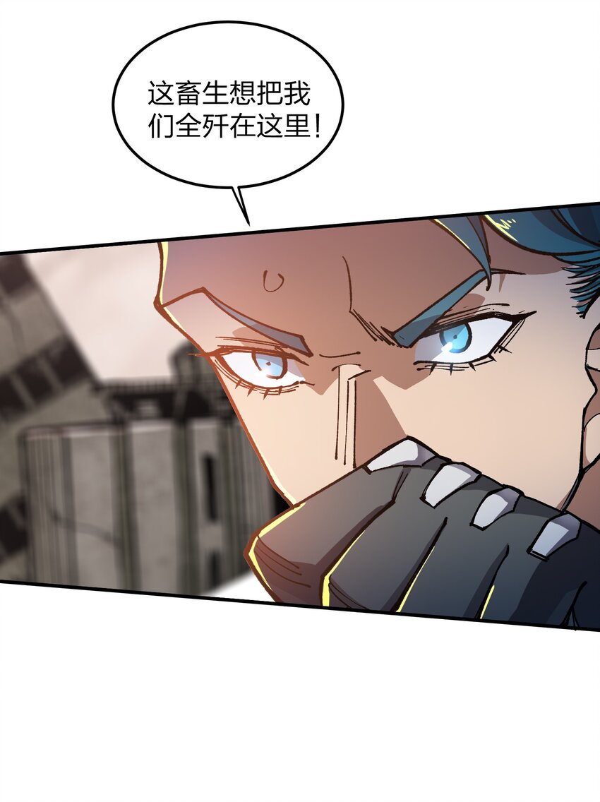 16 第16话(1/2)-第16话