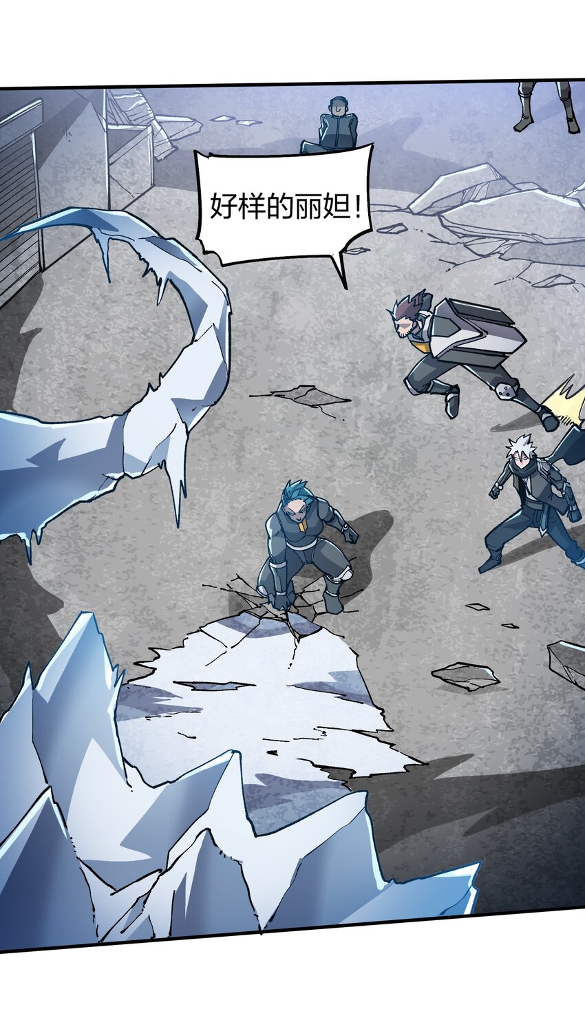 16 第16话(1/2)-第16话