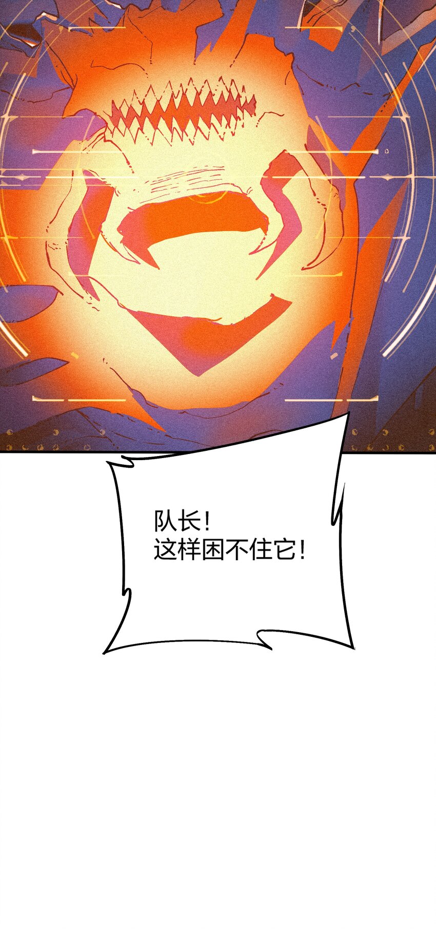 16 第16话(1/2)-第16话