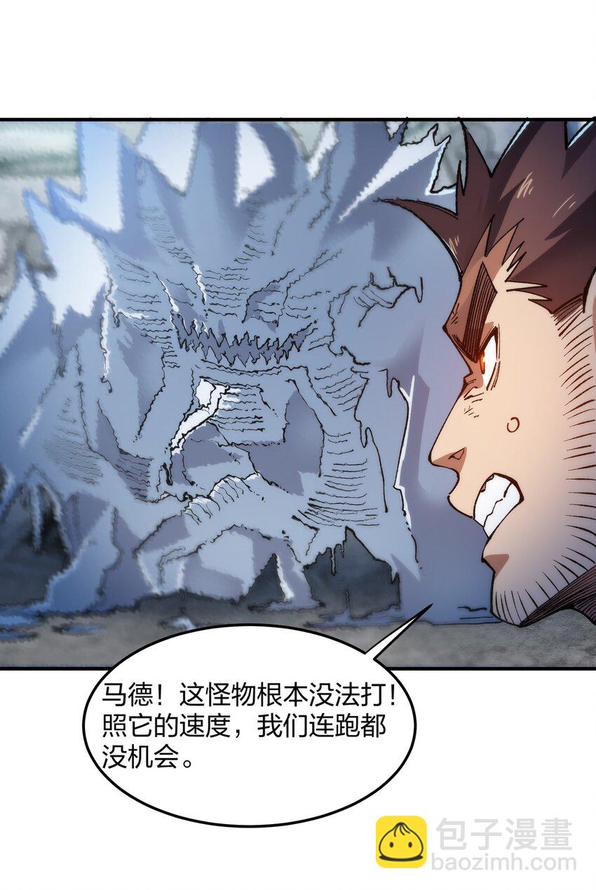 16 第16话(1/2)-第16话