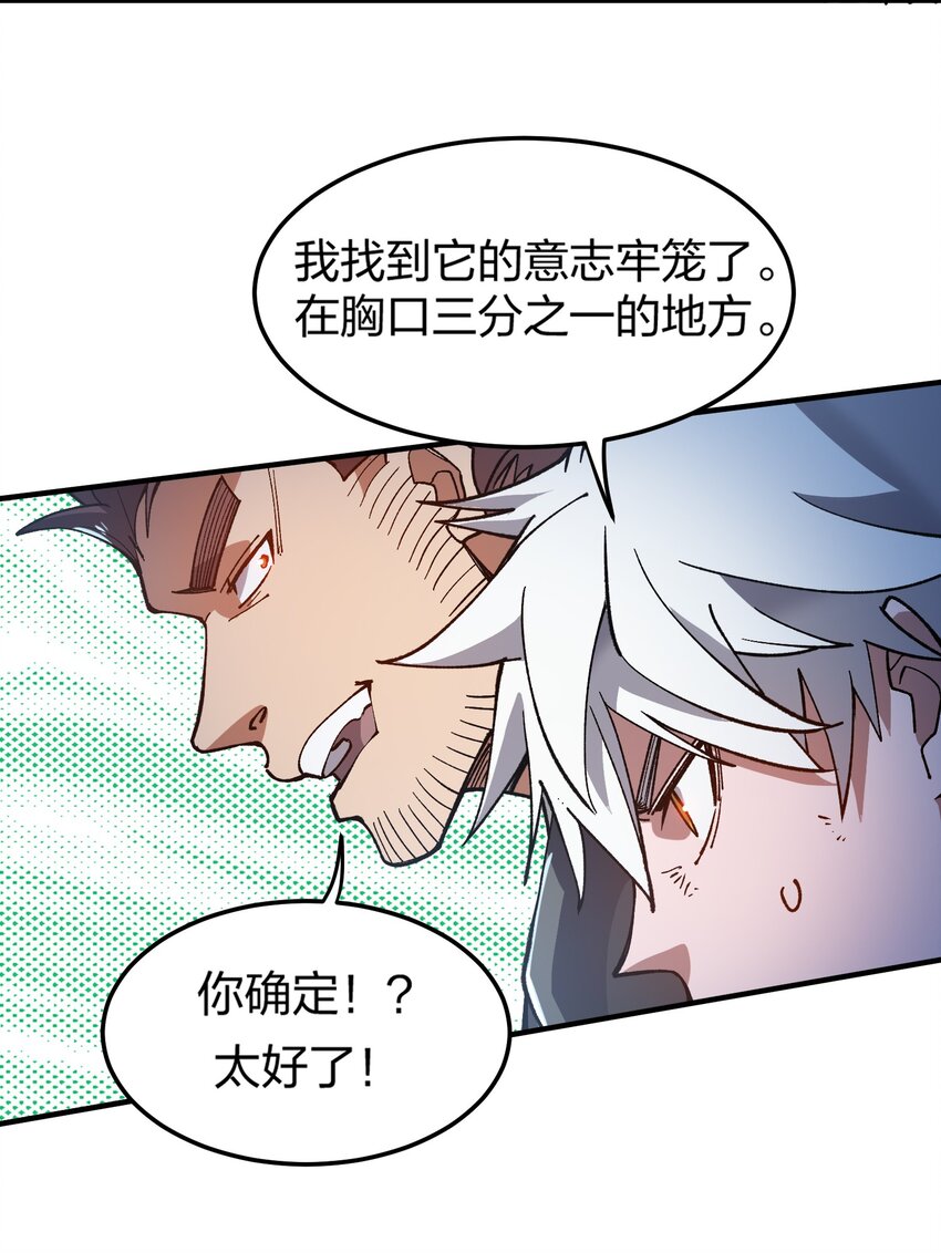 16 第16话(1/2)-第16话