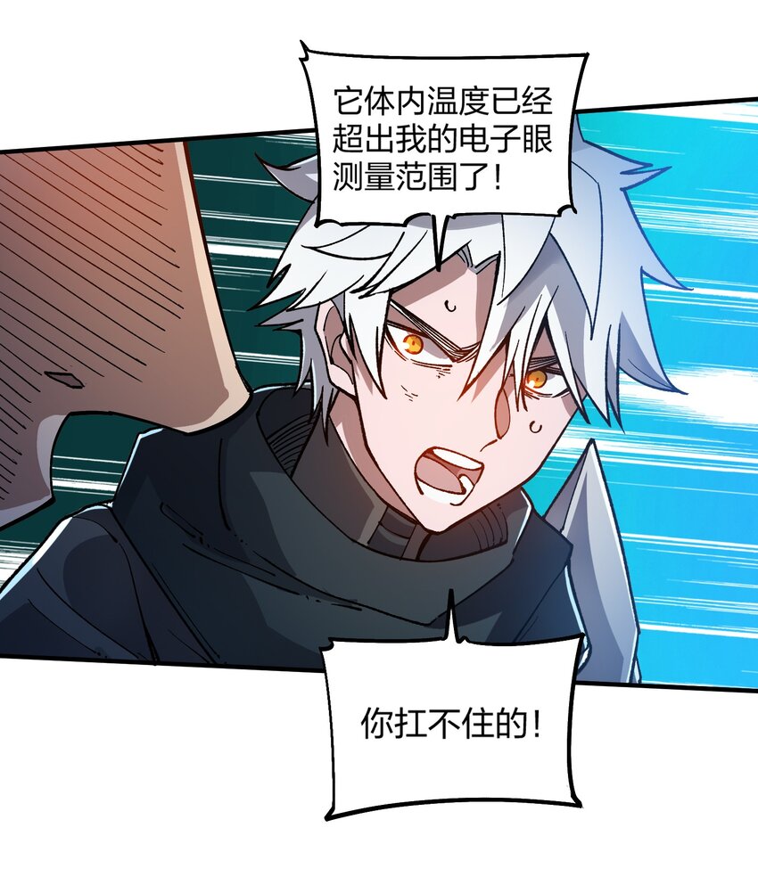 16 第16话(1/2)-第16话