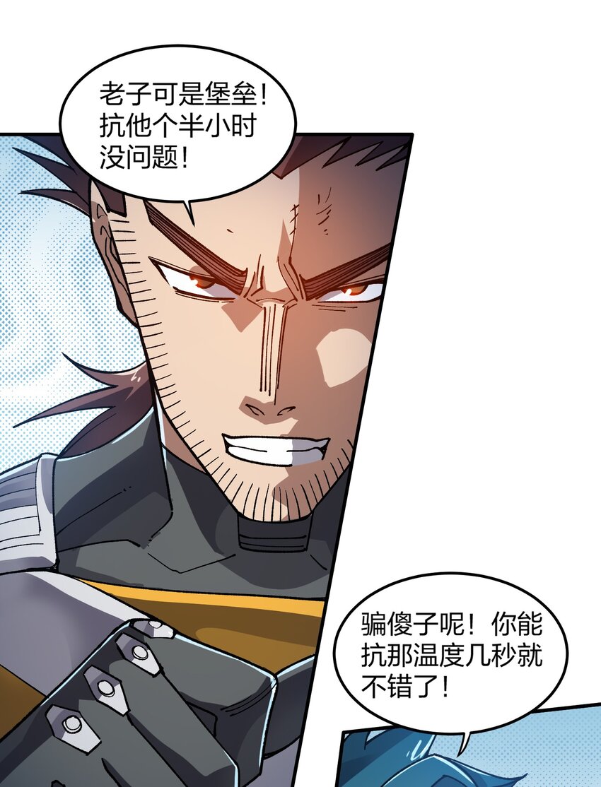 16 第16话(1/2)-第16话