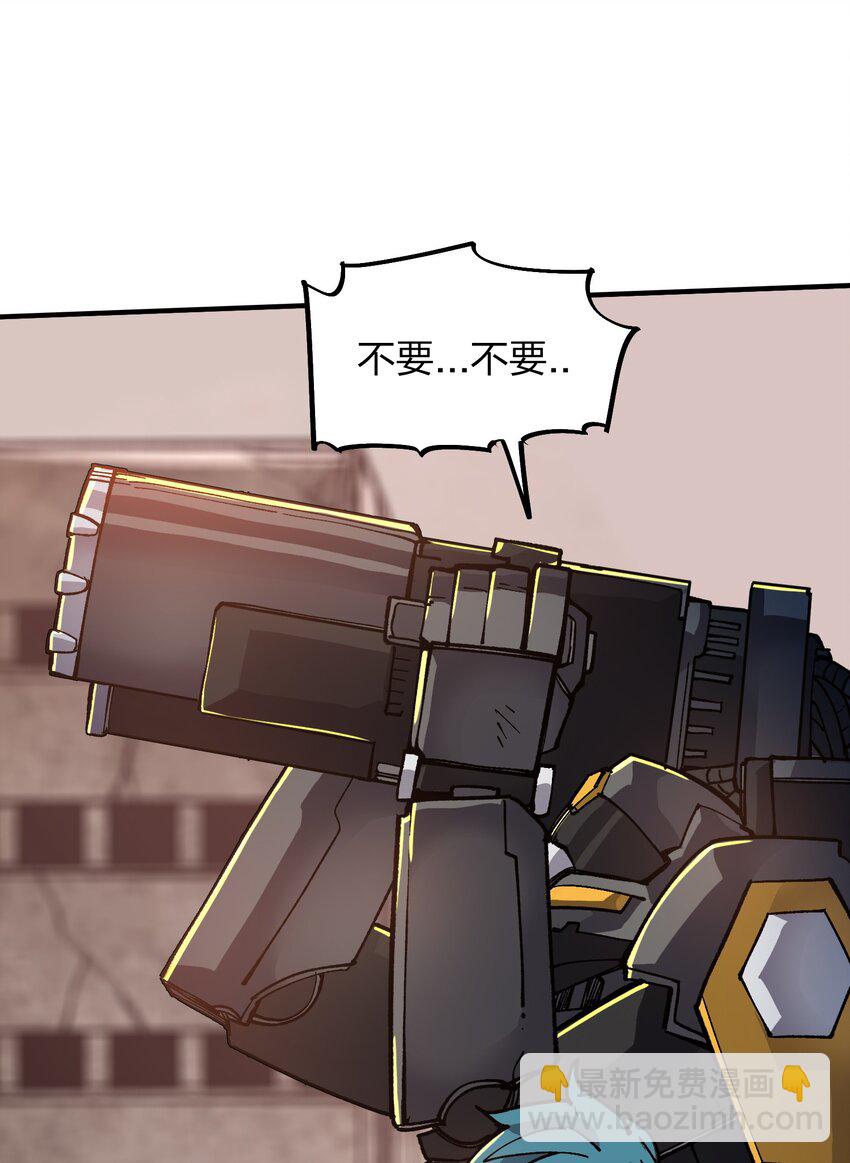 16 第16话(1/2)-第16话