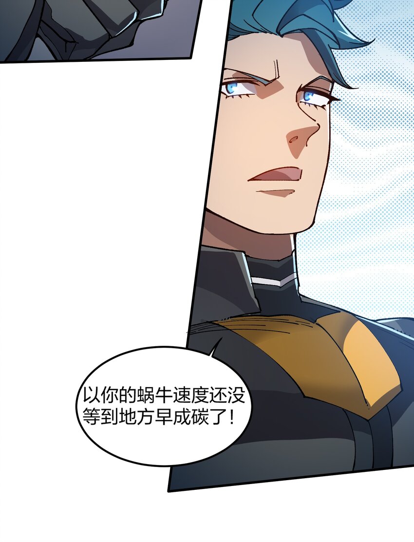 16 第16话(1/2)-第16话