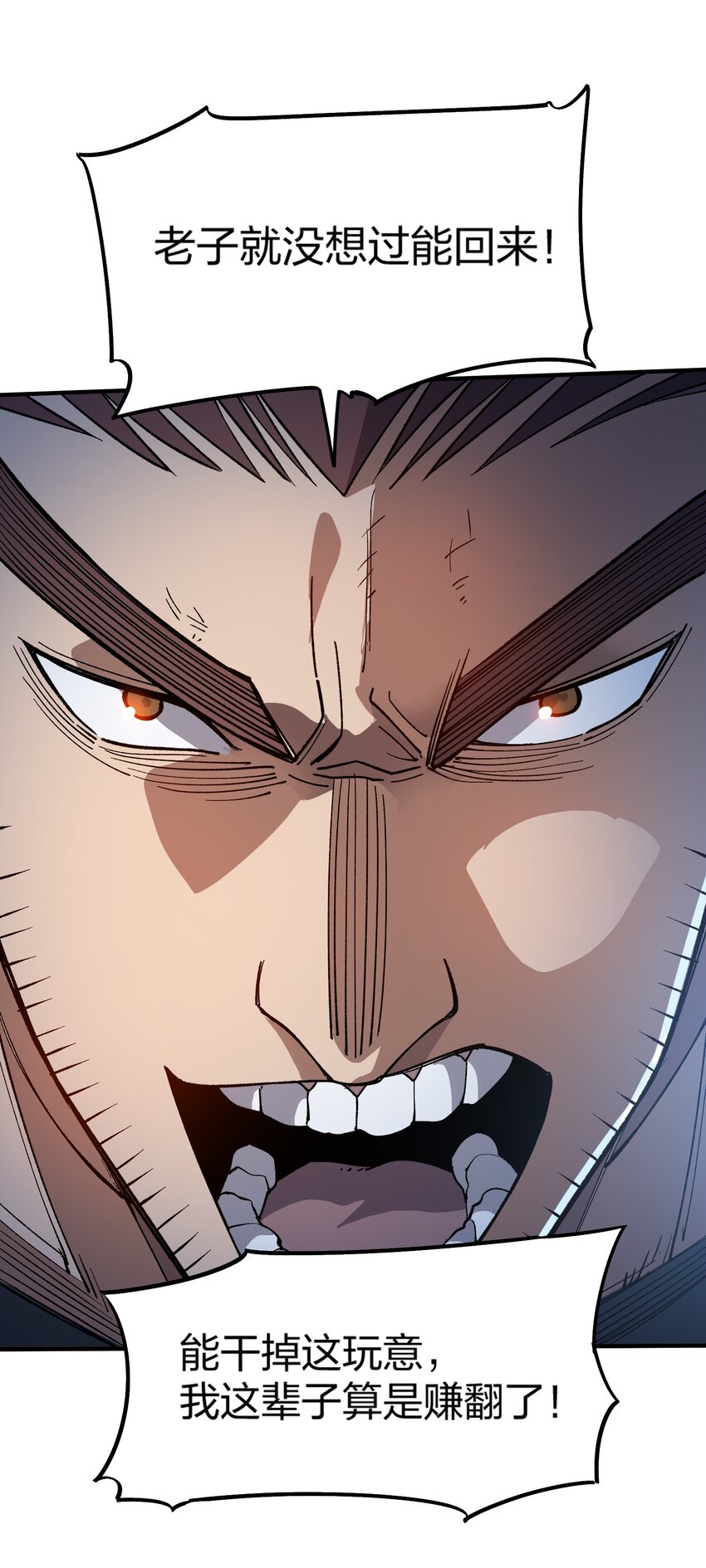 16 第16话(1/2)-第16话