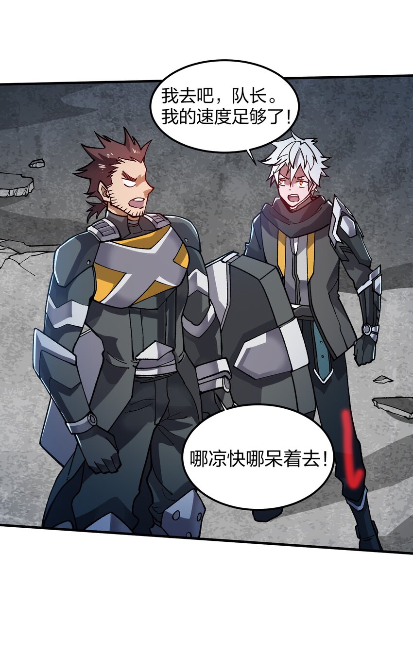 16 第16话(1/2)-第16话