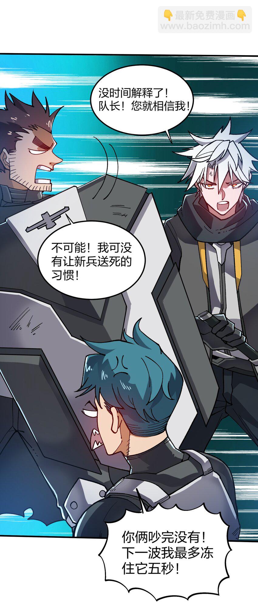 16 第16话(1/2)-第16话