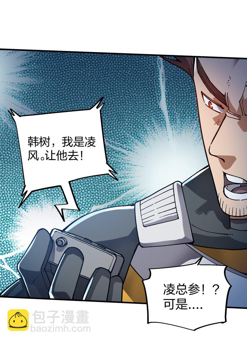 16 第16话(1/2)-第16话