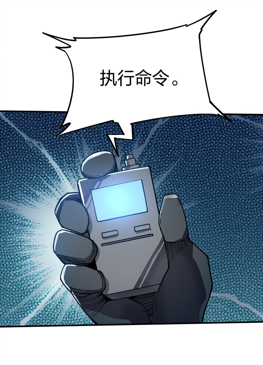 16 第16话(1/2)-第16话