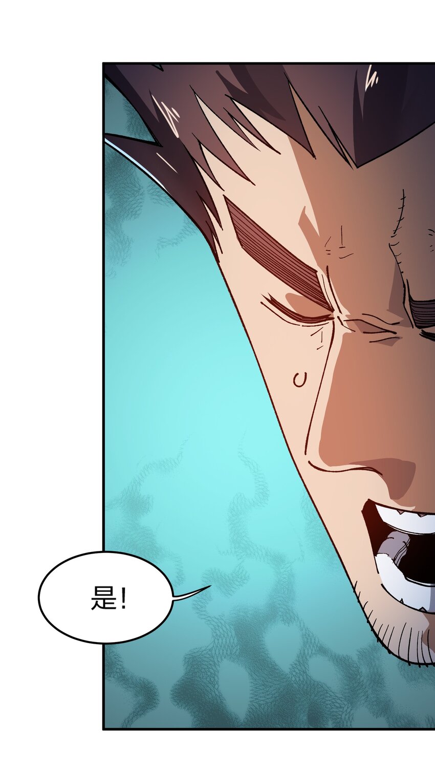 16 第16话(1/2)-第16话