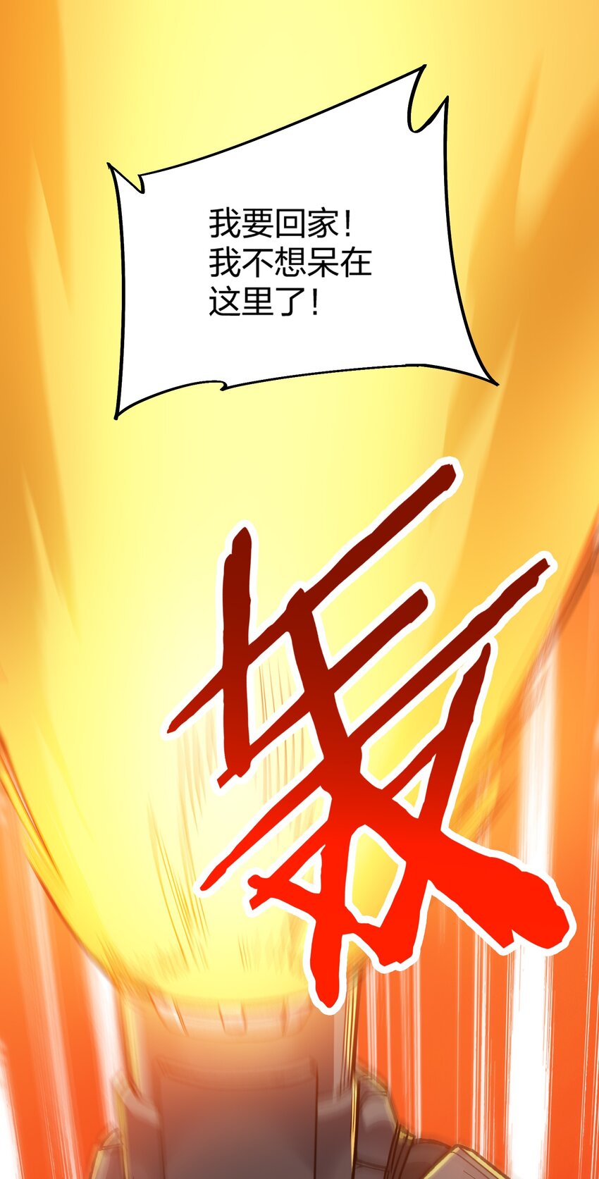 16 第16话(1/2)-第16话