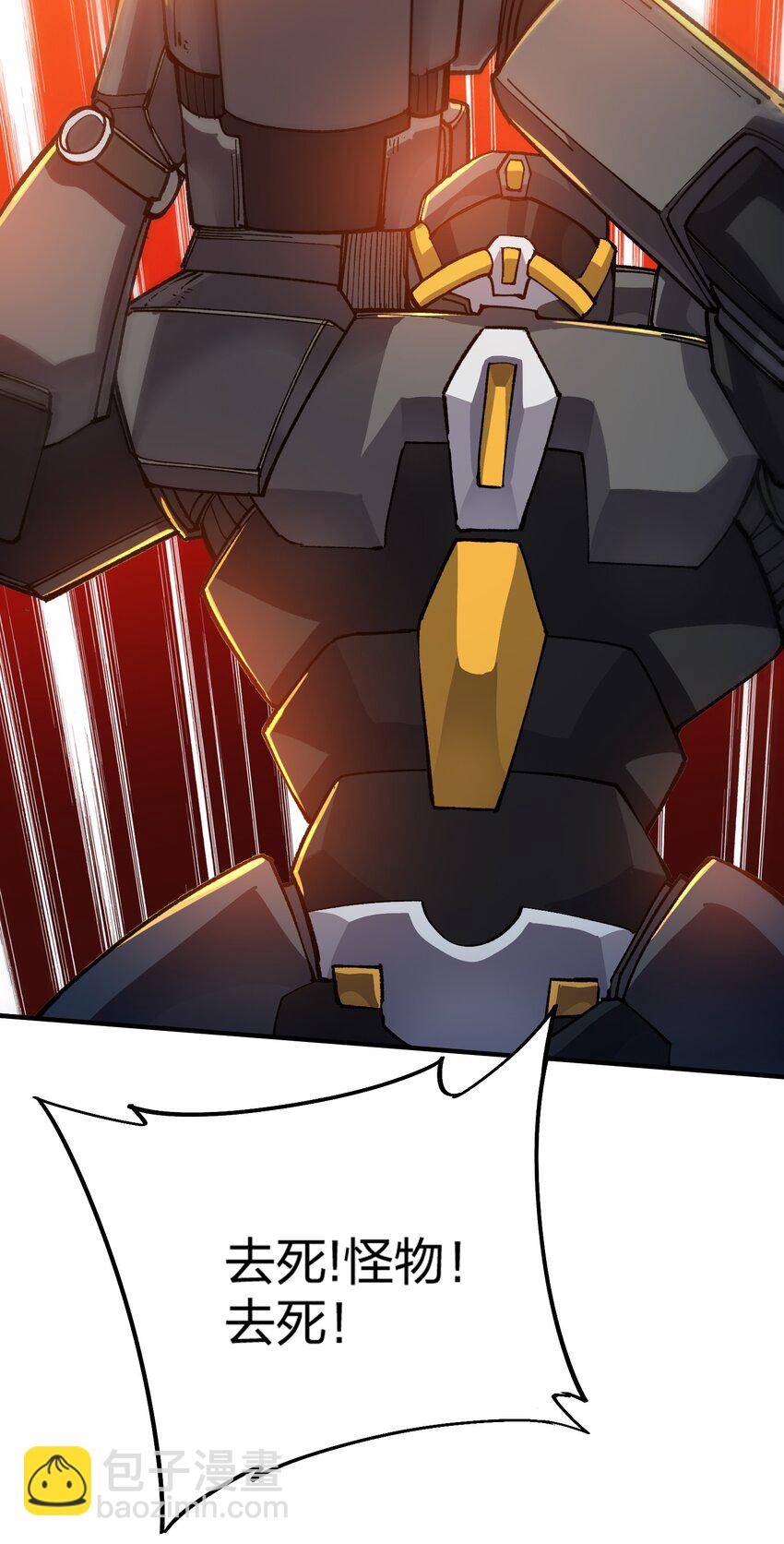 16 第16话(1/2)-第16话